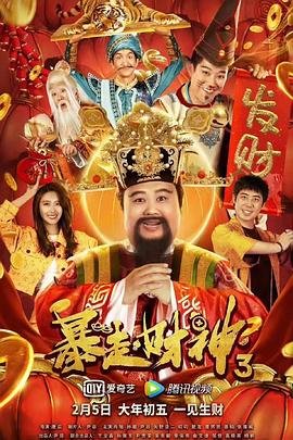 国产秦先生大战白丝97在线